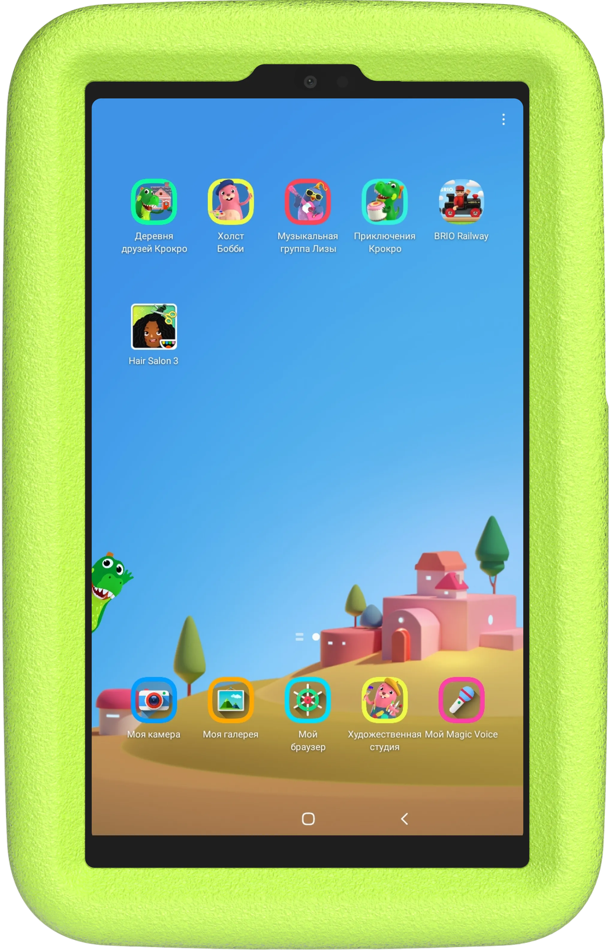A7 Lite Kids Edition
